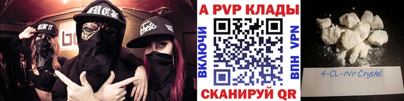 Альфа ПВП СК КРИС Сысерть