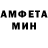 Amphetamine Розовый Vadim Oreshkin