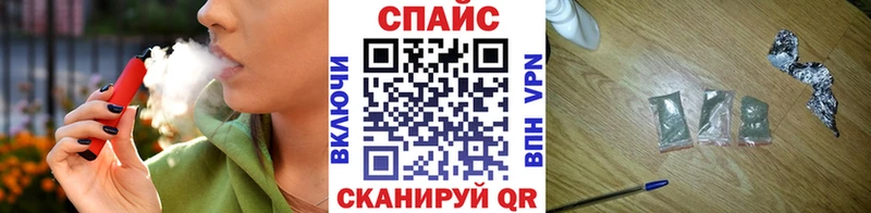 Бутират буратино  Купить  Сысерть 