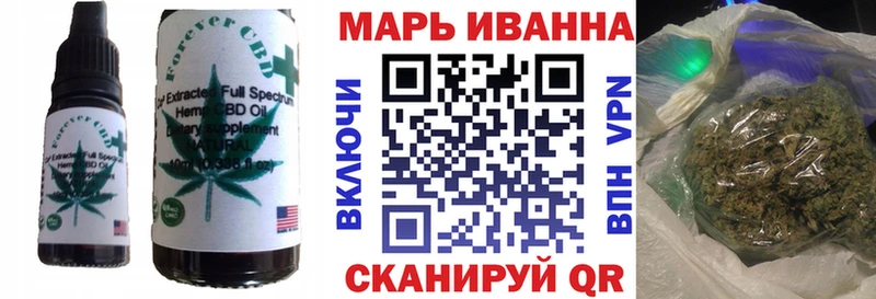 Купить где  Сысерть  Cannafood марихуана 