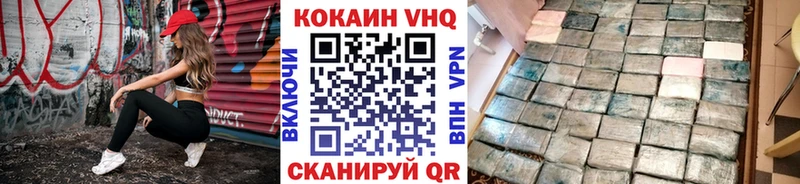 Купить где  Сысерть  Cocaine Fish Scale 