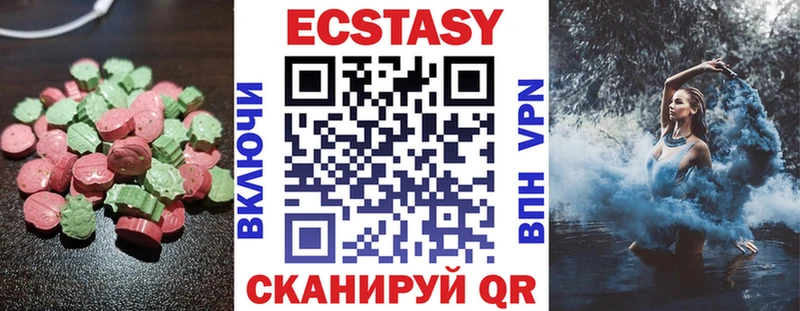 Купить закладки  Сысерть  Ecstasy Punisher 