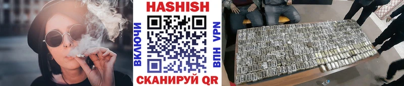 Купить  Сысерть  ГАШ гашик 