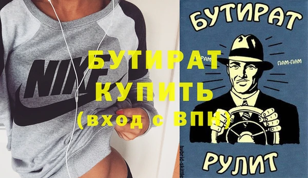 герыч Елизово