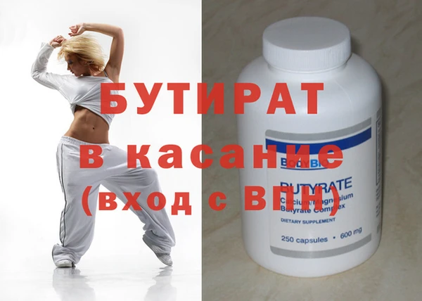 бошки Дмитровск