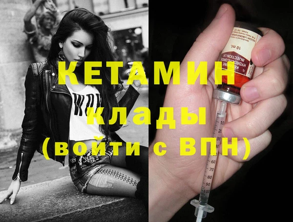 бошки Дмитровск
