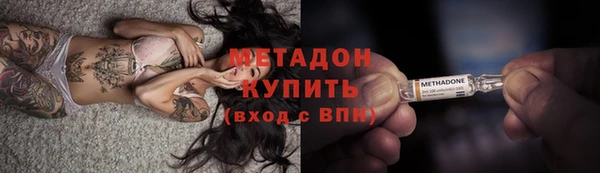 мефедрон мука Елабуга