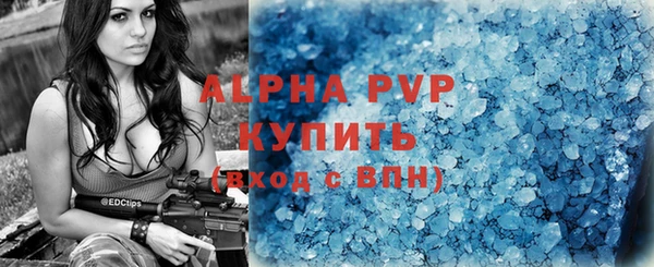 прущий лед Дмитров