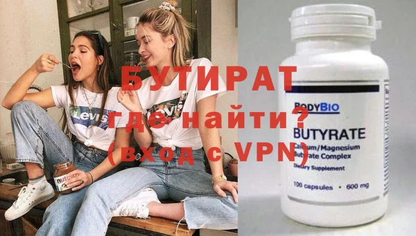 прущий лед Дмитров