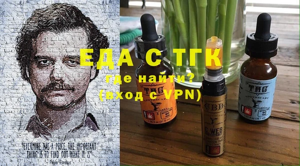 герыч Елизово