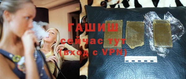 мефедрон мука Елабуга