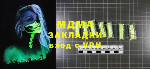 бошки Дмитровск