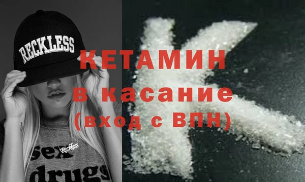 прущий лед Дмитров