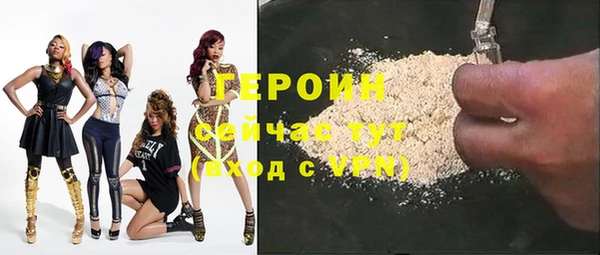 прущий лед Дмитров