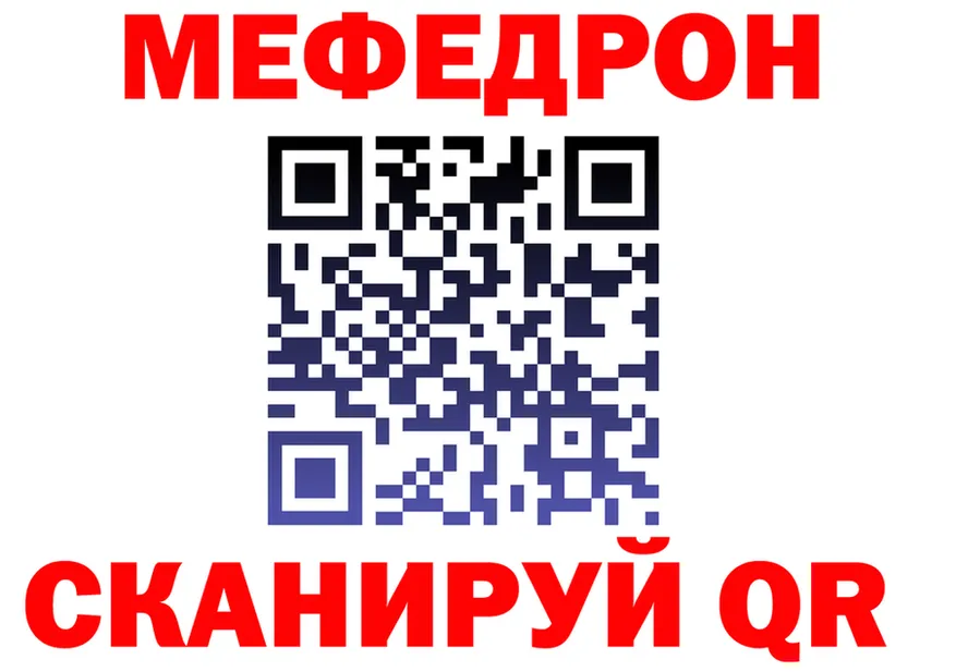 МЕФ 4 MMC как войти площадка гидра Сысерть