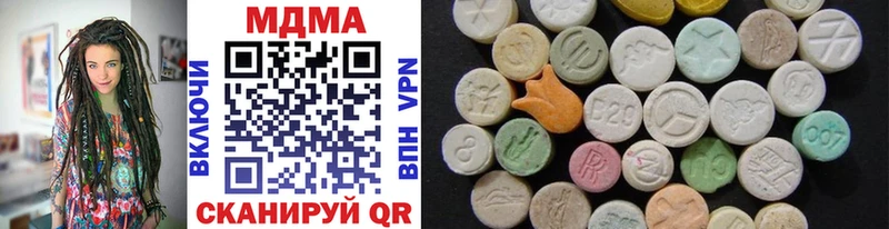 Купить  Сысерть  MDMA молли 