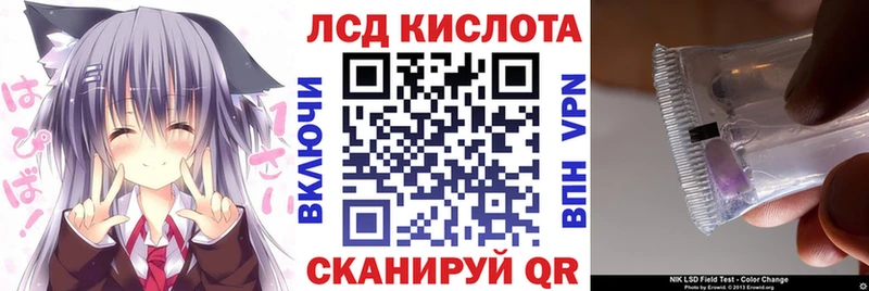 Купить закладки  Сысерть  Марки 25I-NBOMe 1500мкг 