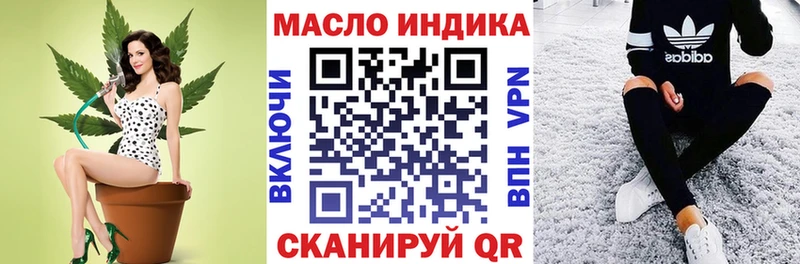 Дистиллят ТГК THC oil  Купить  Сысерть 